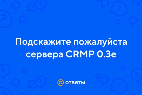 Кракен мп